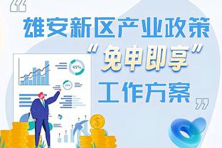 江南app平台下载官网安装教程截图1